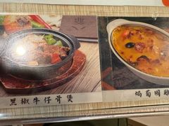 -八爷茶餐厅
