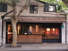 -RUMORS COFFEE ROASTERY鲁马滋咖啡(湖南路店)