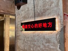 -江湖六膳門串串香(隆礼路店)