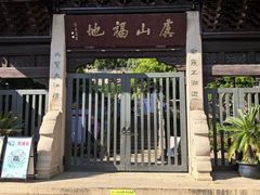 -虞山风景区