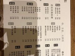 菜单-韩国料理大力士(屏风街店)