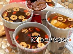 -炖物24章·顺时轻养茶(杭州大厦店)