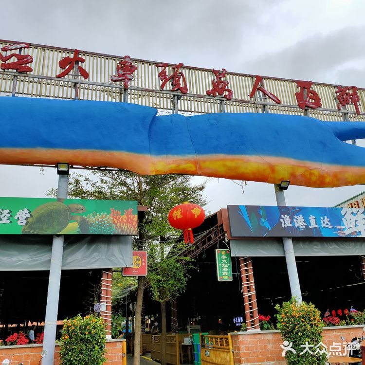 从马路边上路过就能看到他们家的招牌。川湘口味够劲爆