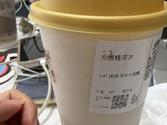 -小金金手作(金象城店)