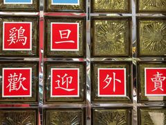 -澳洲牛奶公司(佐敦店)