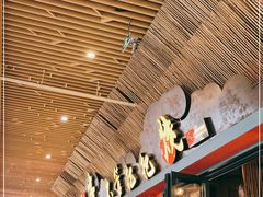 -李不管把把烧(天府三街店)