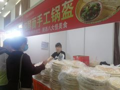 -中国农业博物馆