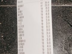 -鸽子窝(青塔店)