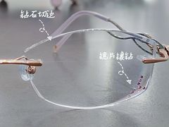 -视野联行眼镜蔡司·依视路官方授权店(顺城店)