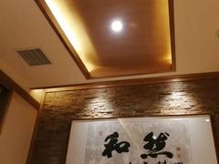 -和然日本料理(开发区五彩城店)