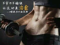 -古德菲力健身(深大店)