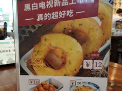 -黑白电视长沙小吃(美林M·LIVE天地东座店)