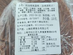 -苹果花园(昌里东路店)