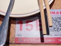 -七八冷面·延边朝鲜族美食(欢乐谷店)
