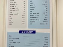 -布瑞琳洗衣(望京万象汇店)