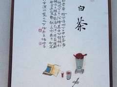 -墨宴(西洋湖店)