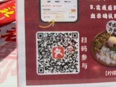 -即墨老公社·海肠捞饭大王(古城店)