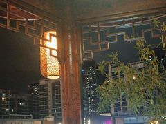 -道南書院·私房菜·早午茶·茶馆