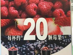 -沪上阿姨·臻选茶饮(上海环球港店)