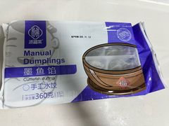 -添福来墨鱼饺子 · 海鲜东北菜(大连星海·黄浦路店)