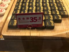 -東更道点心行(文化东路店)