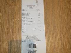 -德克士(伊旗店)