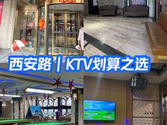 -蓝尊量贩(黄河路店)