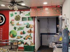 -赵记粽子(司前街店)