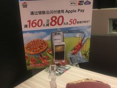 -必胜客(东大桥店)