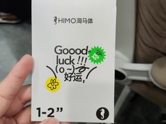 -海马体家庭照相馆(广州正佳广场店)