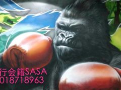 iphone_upload_pic-天行健身＆天行拳馆跆拳道·格斗TXGYM