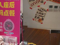 -小杨生煎(香港名都店)