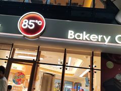 -85度C(莆田方圆荟馨宜新天地店)
