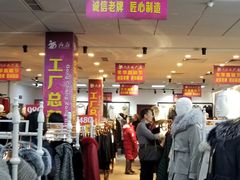 -红都(东交民巷店)