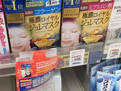 -松本清(银座8丁目店)