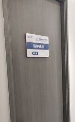 -联合丽格·张菡丽格医疗美容