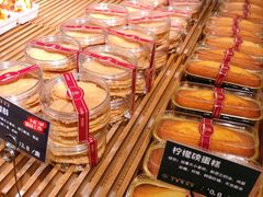 柠檬磅蛋糕-丁香西饼屋(桂林路店)