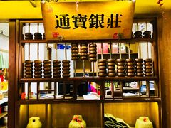 -淀里船宴(裕华东路店)