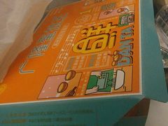 -广隆蛋挞王(农讲所店)