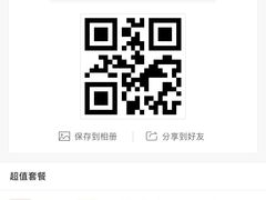 -金逸影城(大悦城IMAX激光店)