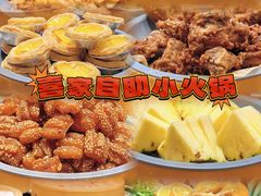 -喜家自助小火锅(乐客城店)