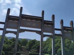 -南京市江宁方山