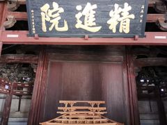 -宁波市保国寺古建筑博物馆