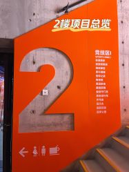 -嗨翻Hi-Fun竞技主题乐园·蹦床团建生日聚会(五棵松华熙店)