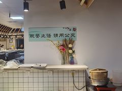 -素清香(解放路店)