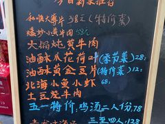 -龙姐私房菜(和顺古镇店)