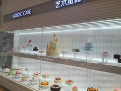 -好利来(乐堤港店)