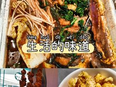 -半天妖烤鱼(芝罘吾悦广场店)