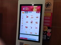 -麦当劳(厦门思明路店)