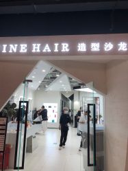 -FINE HAIR 烫染专业设计